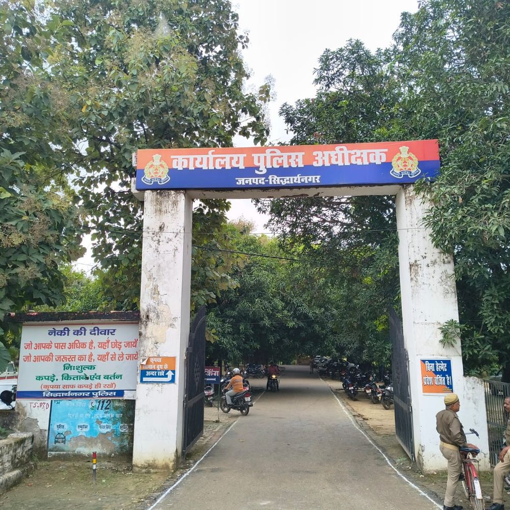 सिद्धार्थनगर एसपी ने किया बड़ा फेरबदल:5 थानों के थानाध्यक्षों को मिली नई जिम्मेदारी