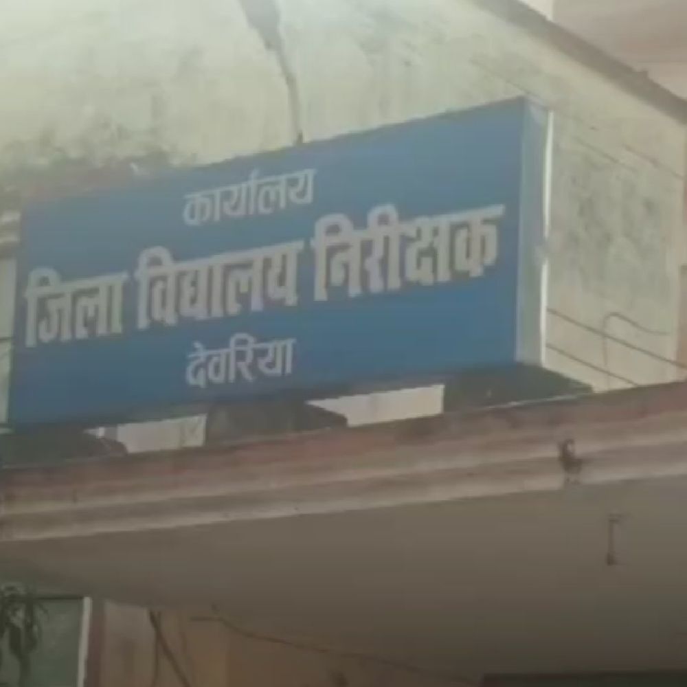 DM ने यूपी बोर्ड परीक्षा केंद्रों की सूची लौटाई:दूर बनाए गए केंद्रों को नजदीक करने के निर्देश दिए