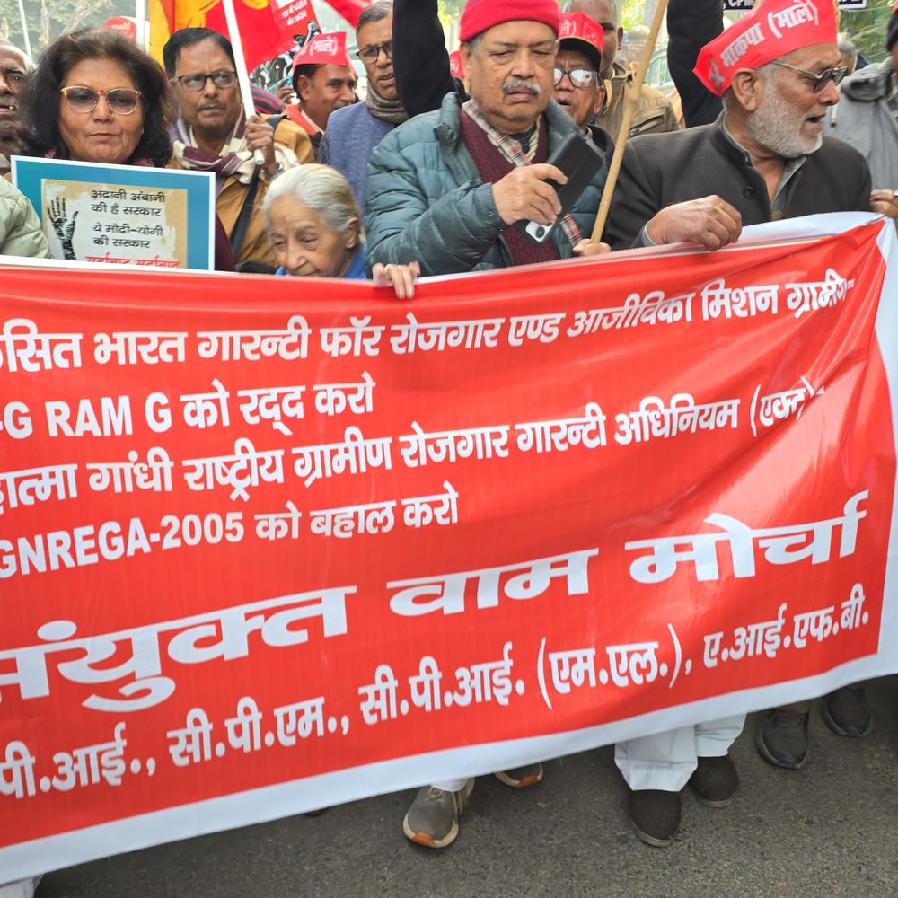 मनरेगा पर बदलाव के खिलाफ वाम दलों का प्रदर्शन:महात्मा गांधी के नाम से छेड़छाड़ का आरोप, राष्ट्रपति के नाम सौंपा ज्ञापन