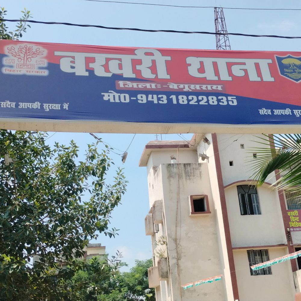 रेड लाइट एरिया से दो लड़कियों का रेस्क्यू:बेगूसराय में मां-बेटे अरेस्ट, पीड़िता बोली- मना करने पर मारपीट, खाना भी नहीं देते थे