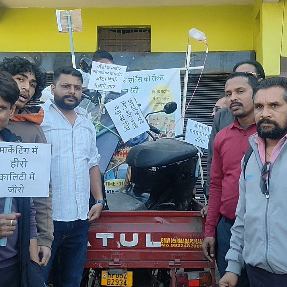 नर्मदापुरम में लोडिंग ऑटो में इलेक्ट्रिक स्कूटी रखकर प्रदर्शन:सर्विस सेंटर के सामने नारे लगाए; ग्राहक बोले- आधे समय गाड़ी में देते हैं धक्का