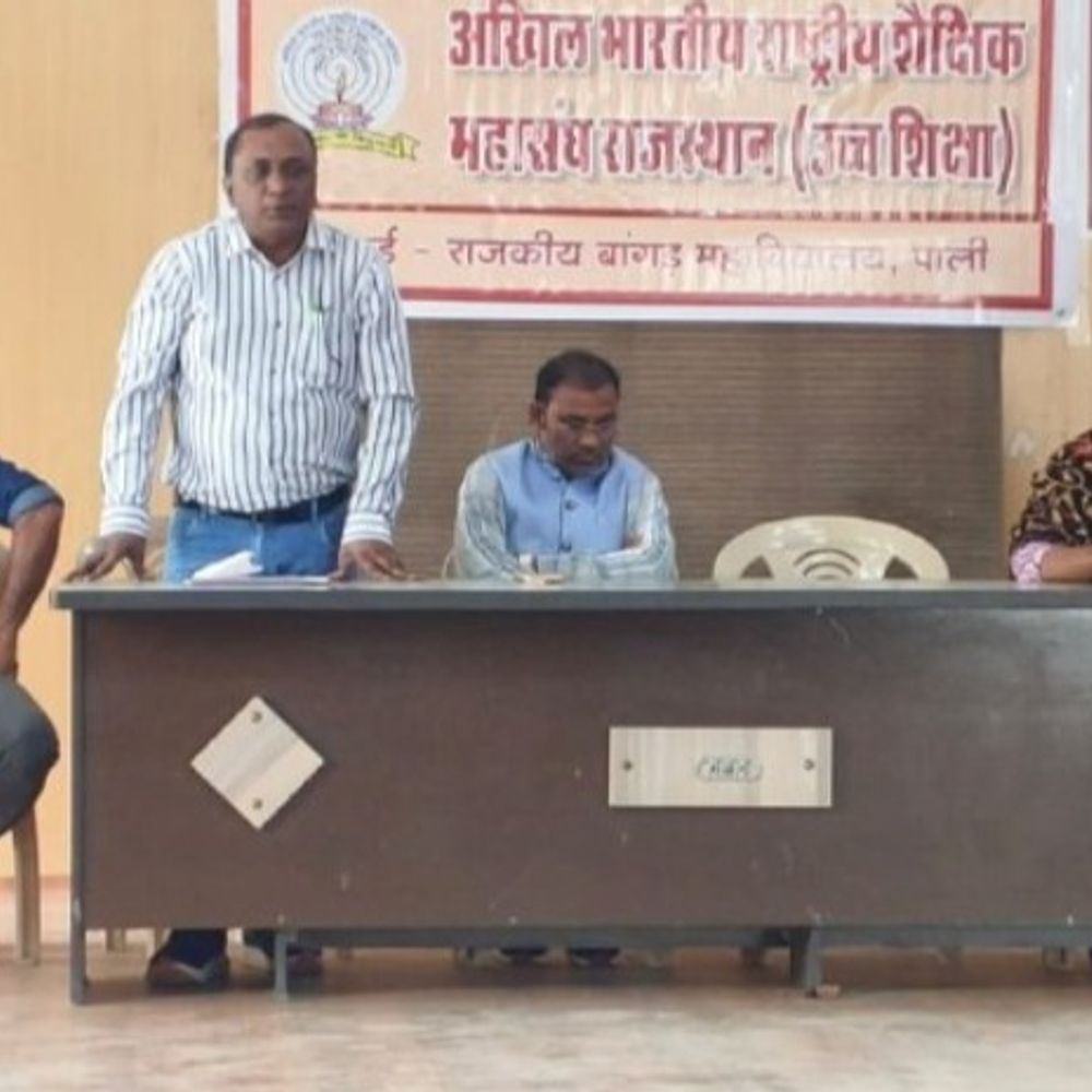 अलवर में आयोजित होने वाले अधिवेशन की पाली में चर्चा:प्रदेश अधिवेशन में भागीदारी निभाने का किया आह्वान