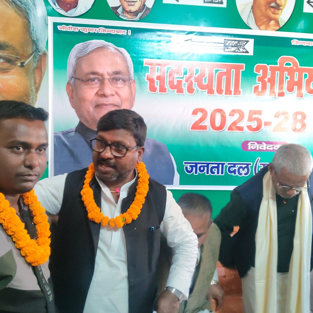 खगड़िया में जदयू का सदस्यता अभियान:जिला ट्रैक्टर ऑनर एसोसिएशन अध्यक्ष ने ली सदस्यता, विधायक और जिलाध्यक्ष मौजूद रहे