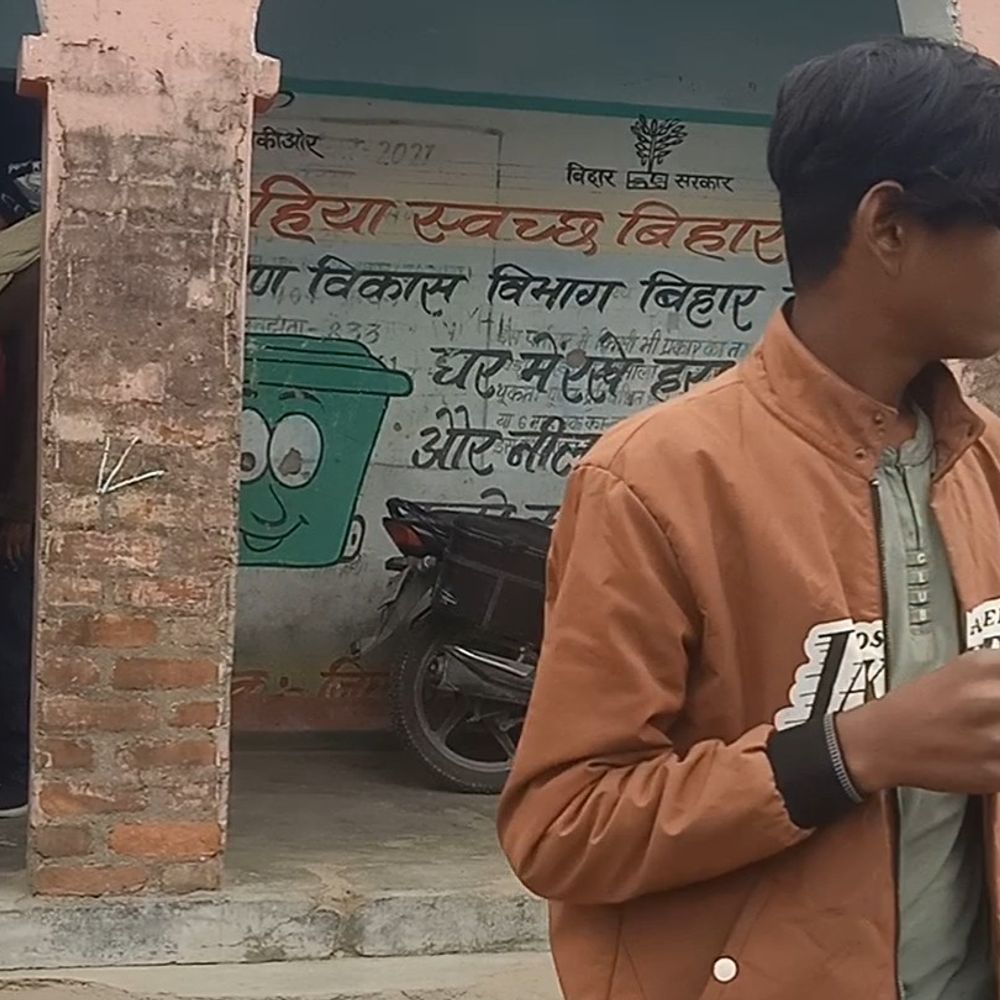 सुपौल में रेल परियोजना का साया:इस्लामपुर प्राथमिक विद्यालय पर संकट, ग्रामीण चिंतित