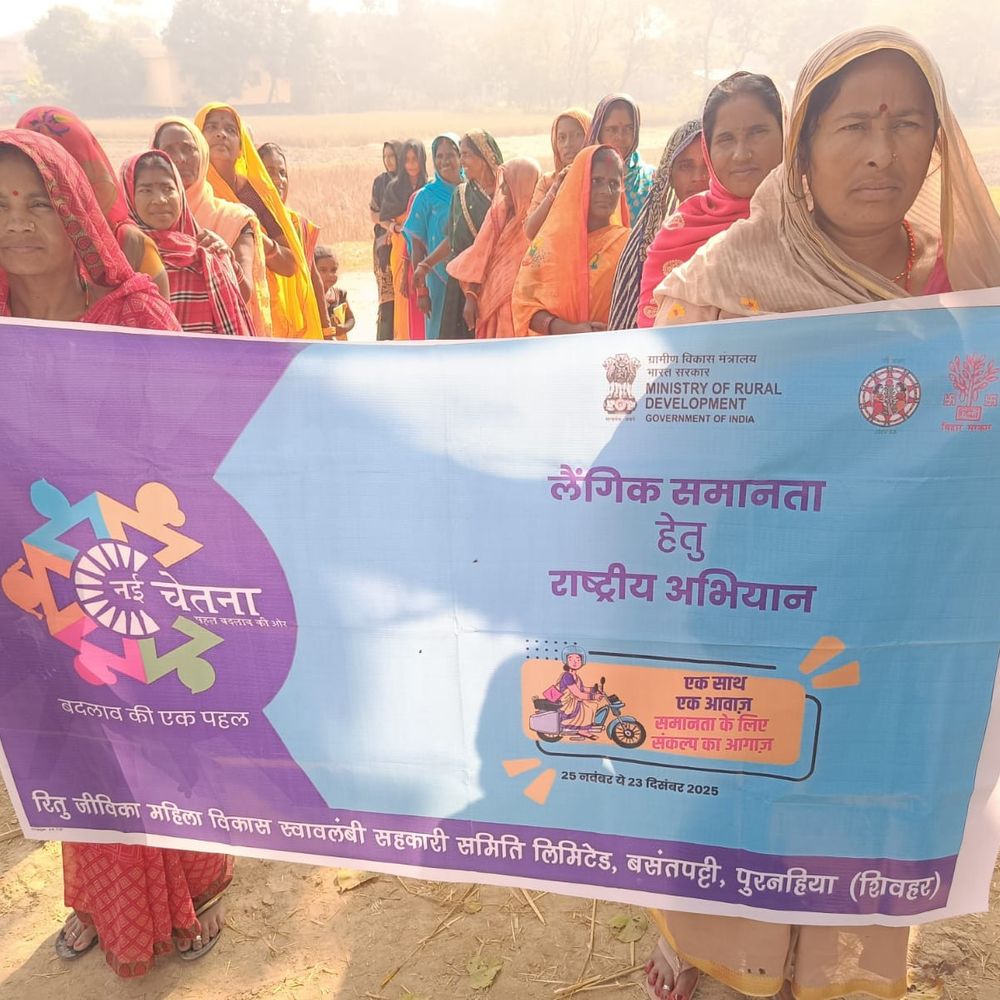 चक फतेहा में जीविका संगठन ने निकाली जागरूकता रैली:बाल विवाह, भ्रूण हत्या और घरेलू हिंसा के खिलाफ दिया संदेश