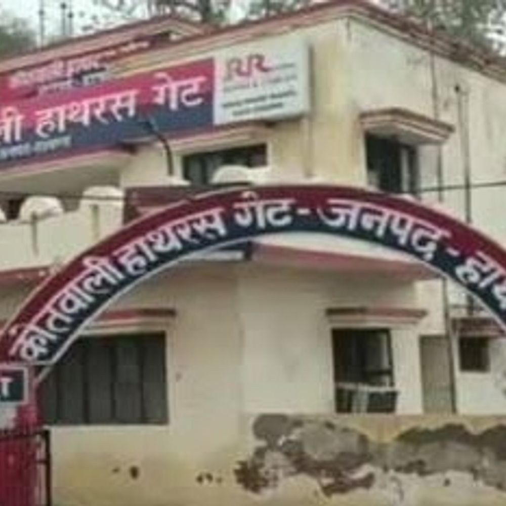 हाथरस में छात्रा पर शादी का दबाव:ब्लैकमेल कर तेजाब से जलाने की धमकी, पुलिस ने किया मुकदमा दर्ज