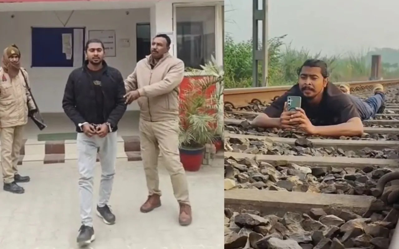 Mau News: रेलगाड़ी के नीचे लेटकर रील बनाना पड़ा महंगा, जाना पड़ा जेल