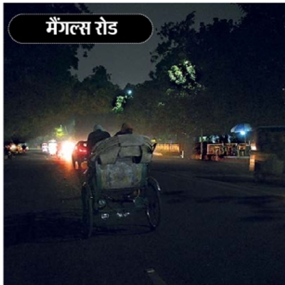 शहर के कई हिस्सों में स्ट्रीट लाइटें खराब, सड़कों पर पसरा अंधेरा, दुर्घटना की आशंका