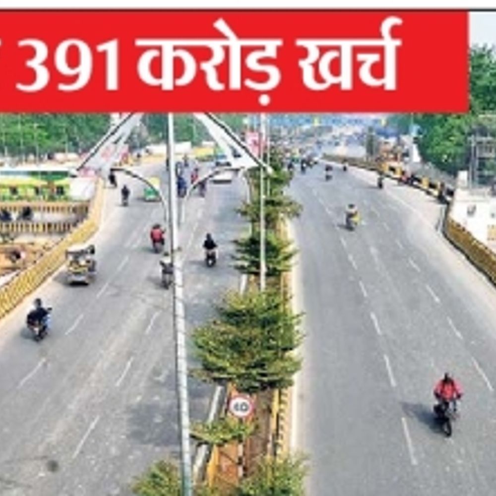 लोहिया पथचक्र मॉडल एनएचएआई को भाया, अब देश के अन्य शहरों में बनेंगे