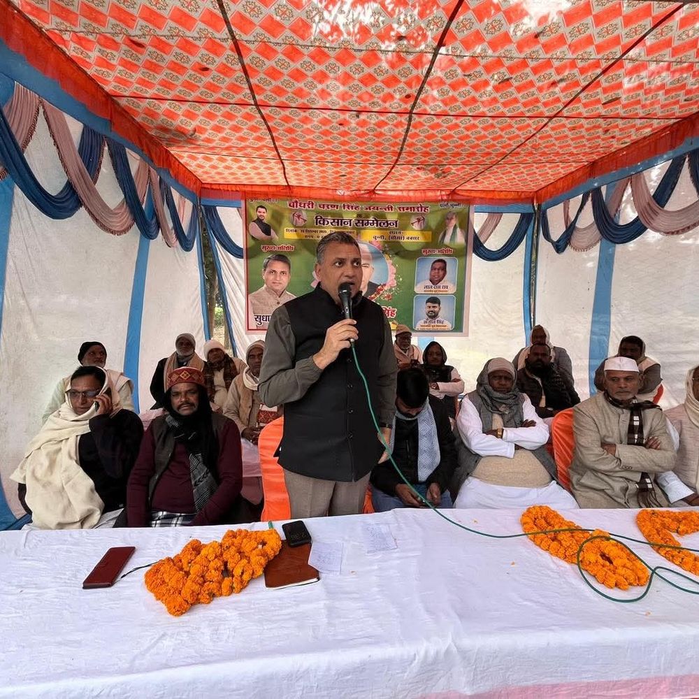बक्सर में चौधरी चरण सिंह जयंती पर किसान सम्मेलन:सांसद ने किसानों के हक की लड़ाई पर दिया जोर, बोले-कॉर्पोरेट ताकत लंबे समय से पहुंचा रही नुकसान