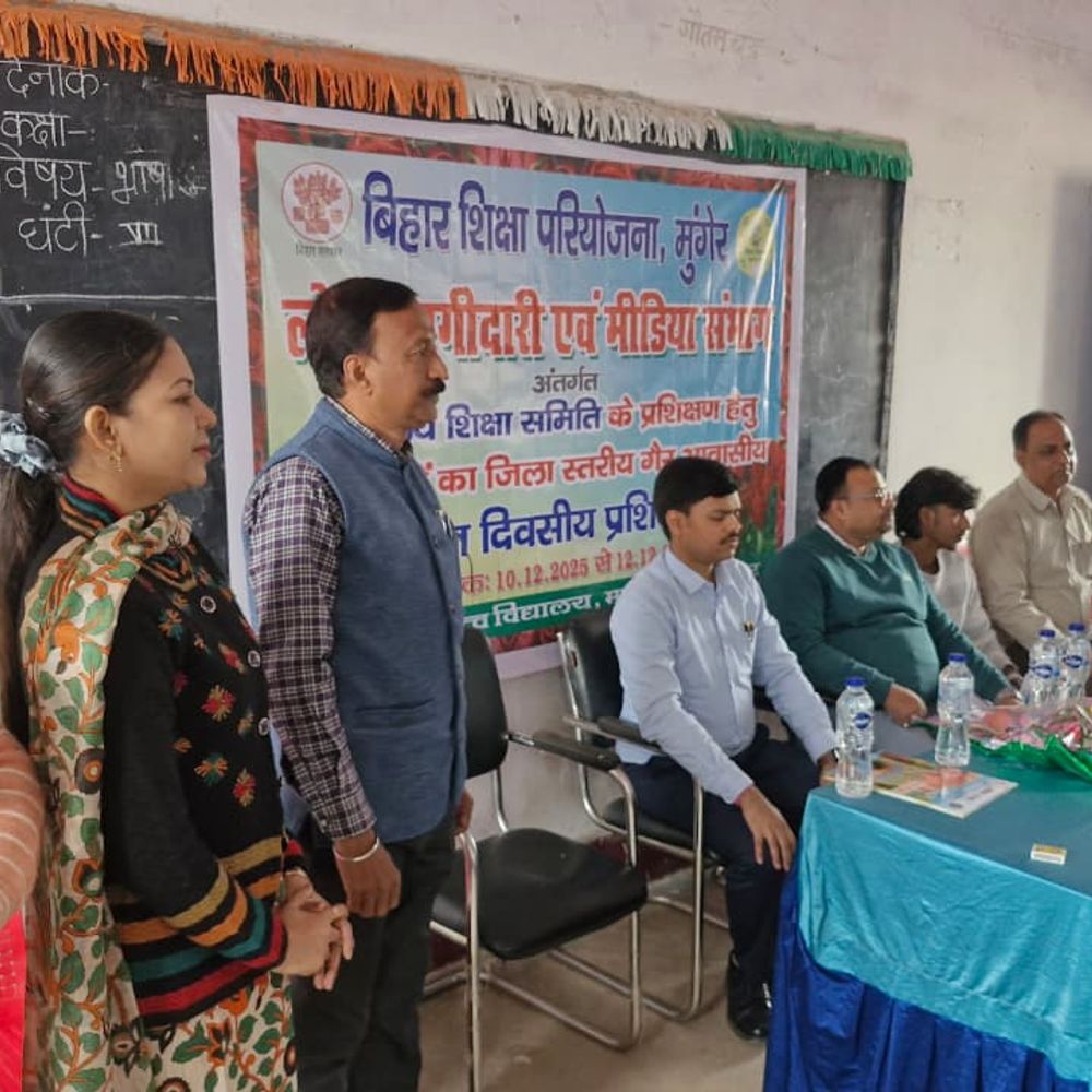 उच्च विद्यालय मकसुसपुर में मास्टर ट्रेनरों का 3 दिवसीय प्रशिक्षण शुरू