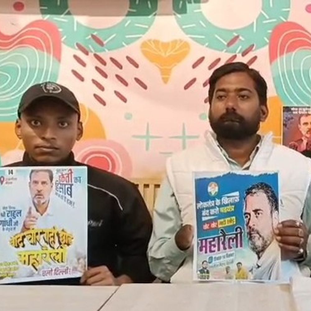 उन्नाव में कांग्रेस करेगी शक्ति प्रदर्शन:”वोट चोर, गद्दी छोड़” के नारों से रामलीला मैदान में रैली