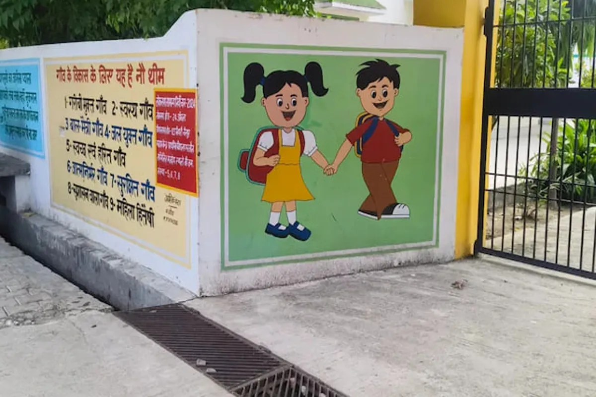 UP Government: यूपी के 12,492 गांवों में डिजिटल लाइब्रेरी और शवदाह गृह समेत सभी मूलभूत सुविधाएं उपलब्ध होंगी