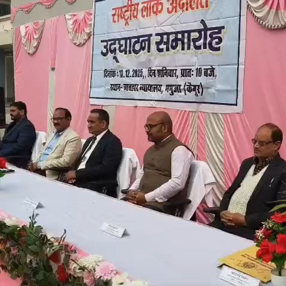 कैमूर के सिविल कोर्ट में लगा लोक अदालत:जिला जज अनुराग और लीगल सर्विसेज अथॉरिटी के सेक्रेटरी ने किया उद्घाटन