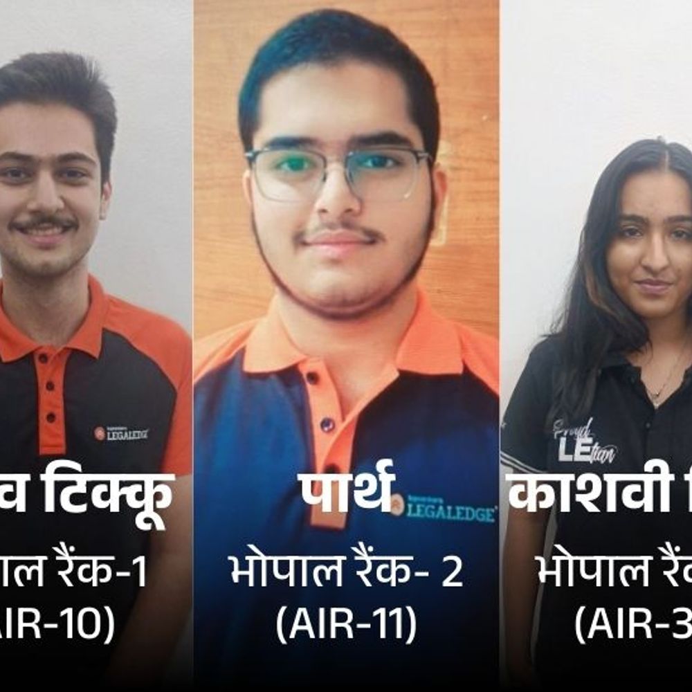 CLAT 2026 रिजल्ट:ऑल इंडिया रैंक 10 लाकर आरव टिक्कू ने किया भोपाल टॉप, जल्द शुरू होगी काउंसलिंग