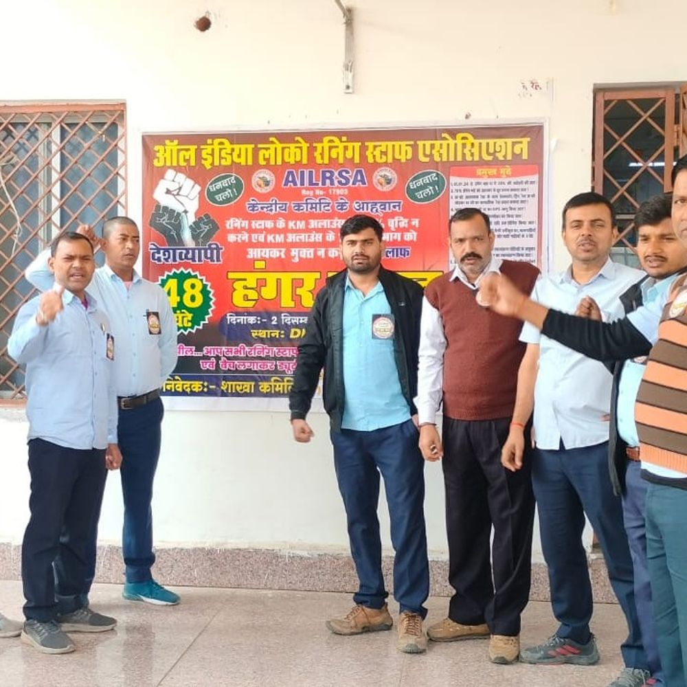 लोको पायलट 48 घंटे भूखे रहकर करेंगे रेल परिचालन:विभिन्न मांगों को लेकर भूख हड़ताल पर कर्मचारी