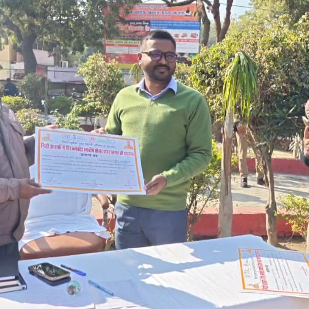 डीएम ने पीएम सूर्य घर योजना के लाभार्थियों का सम्मान:एटा में निजी आवासों पर सोलर प्लांट लगाने पर मिले प्रमाण पत्र