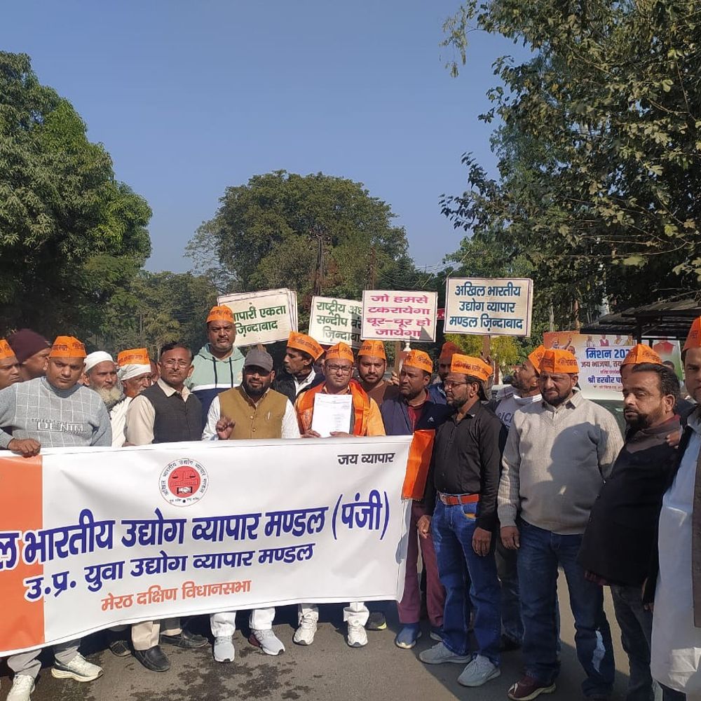 मेरठ में व्यापारी को धमकी, पुलिस कार्रवाई नहीं:अखिल भारतीय उद्योग व्यापार मंडल ने दी प्रतिष्ठान बंद करने की चेतावनी