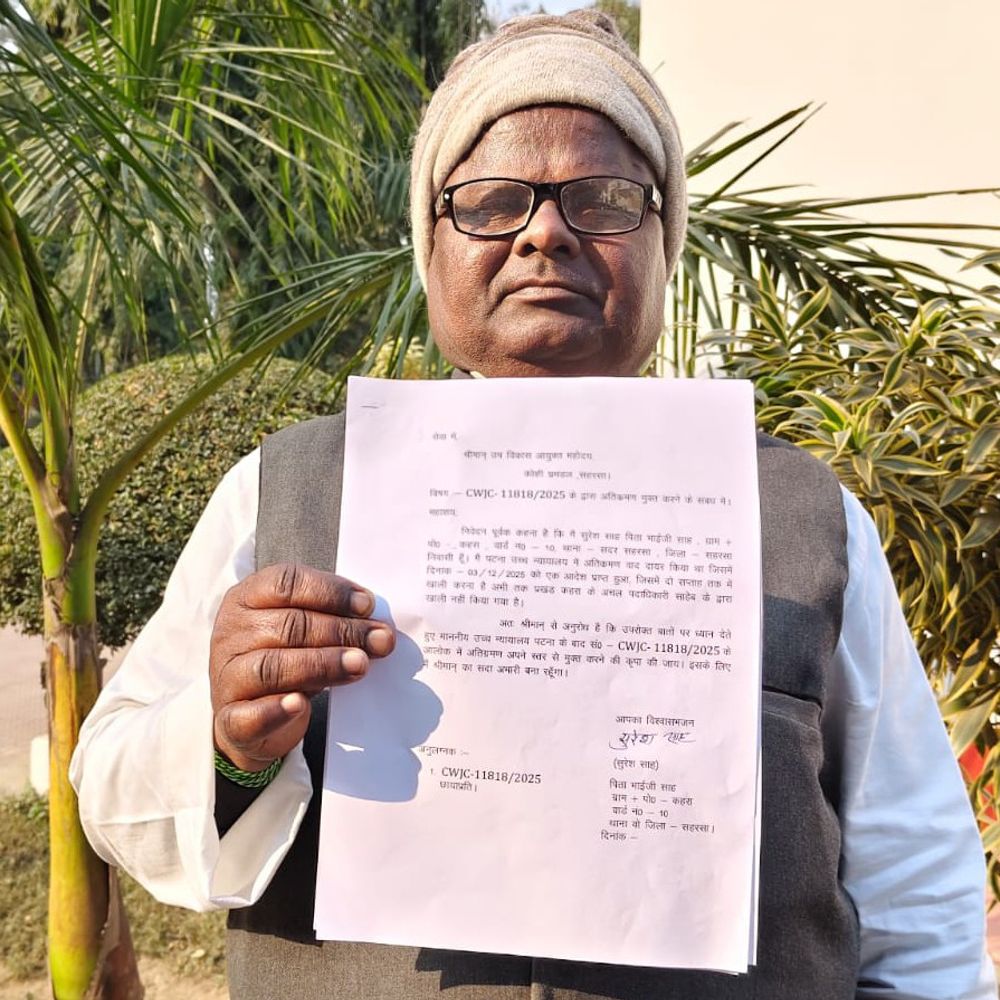 हाईकोर्ट के आदेश के बावजूद नहीं हटा अतिक्रमण:सहरसा में याचिकाकर्ता ने जिलाधिकारी से कार्रवाई की मांग, सिंचाई व्यवस्था प्रभावित