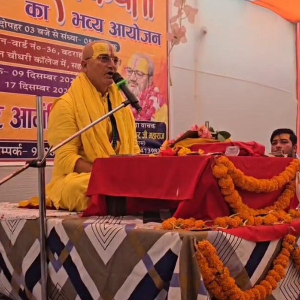 सहरसा में 9 दिवसीय श्रीराम कथा जारी:आठवें दिन वनवास प्रसंग का वर्णन, आज श्रद्धालुओं के लिए खीर-भोजन का आयोजन