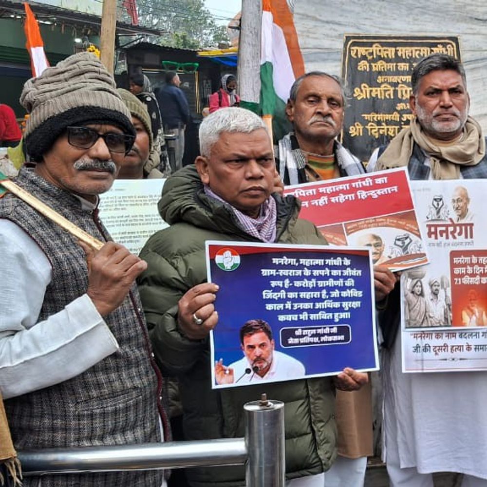 मनरेगा का नाम बदलने के विरोध में कांग्रेस का आंदोलन:बोधगया में महात्मा गांधी की प्रतिमा के सामने चौथे दिन प्रदर्शन, केंद्र सरकार के फैसले का विरोध