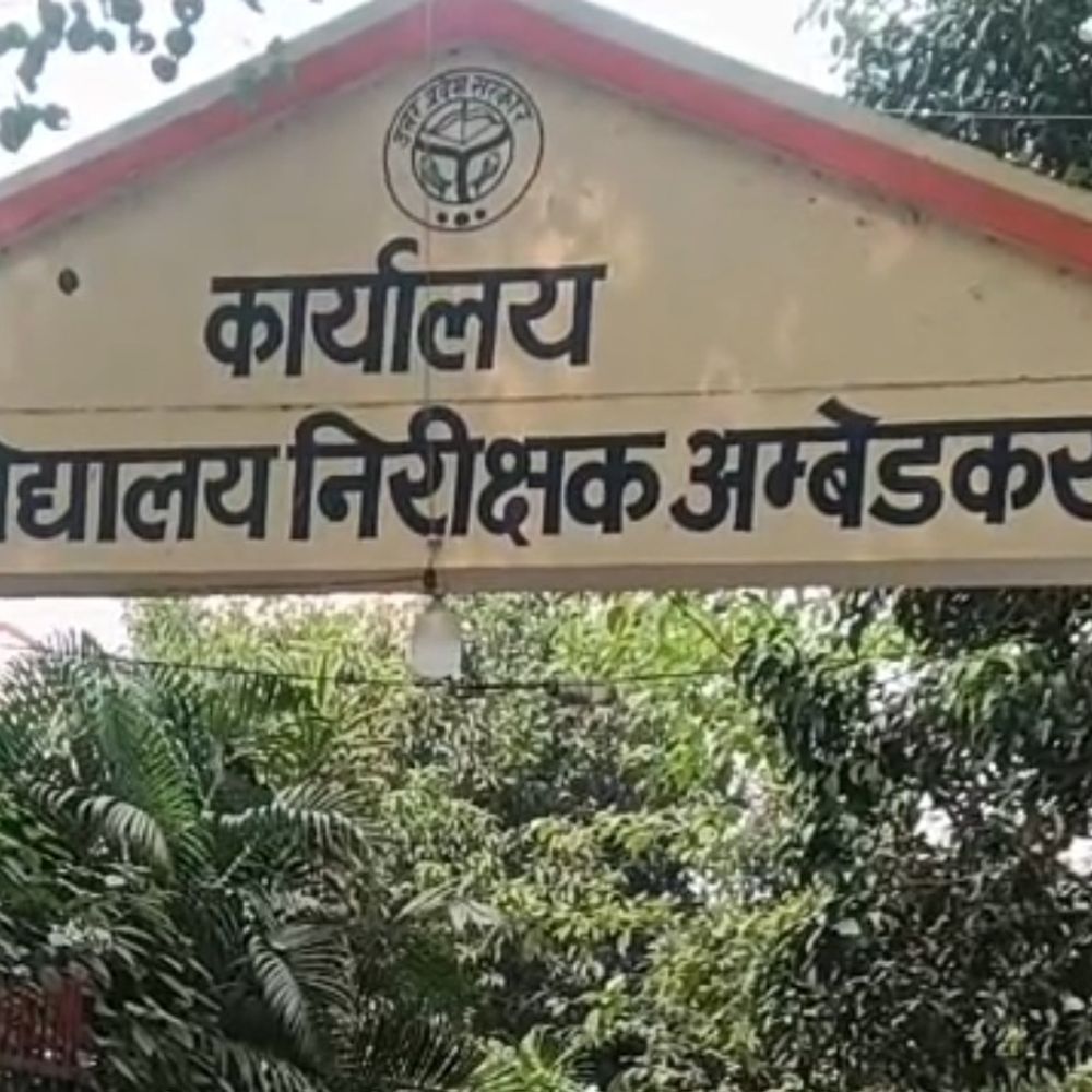 अम्बेडकरनगर में 71,998 छात्र देंगे प्री-बोर्ड परीक्षा:यूपी बोर्ड की मुख्य परीक्षा से पहले 11 से 21 जनवरी तक आयोजन