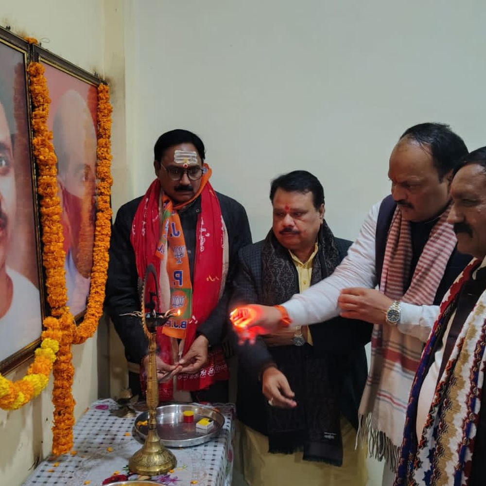 भारत रत्न अटल बिहारी वाजपेयी का जन्म शताब्दी मनाया:भदोही में भाजपा जिला कार्यालय पर कार्यक्रम आयोजित