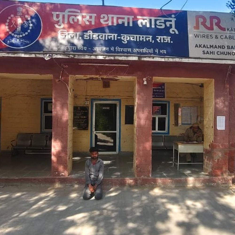 इंस्टाग्राम पर ठगी करने वाला आरोपी गिरफ्तार:कुंडली दोष, गृह क्लेश और नजर उतारने के नाम पर ठगा, पुलिस ने पीड़िता को राशि लौटाई