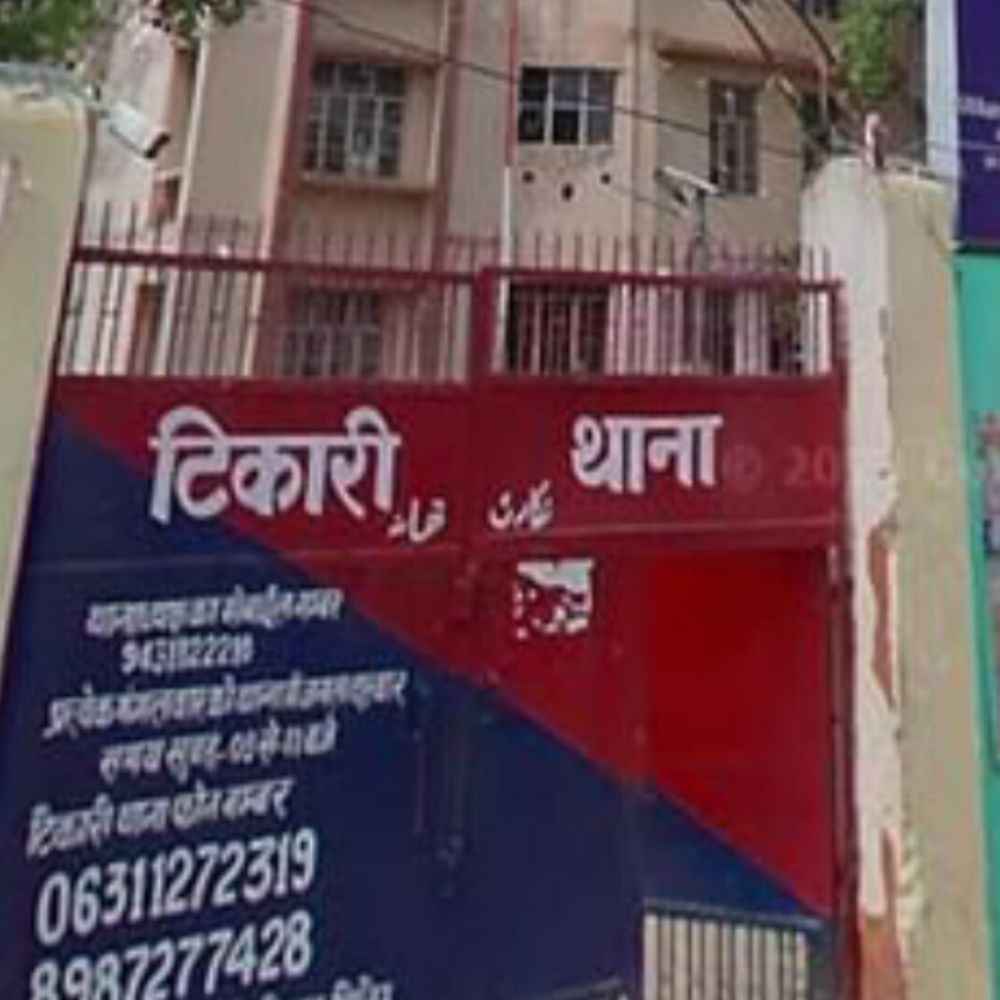 टिकारी में दिनदहाड़े दम्पति से लूटे गए पैसे:बैंक से लौट रहे थे, बाइक सवार फरार