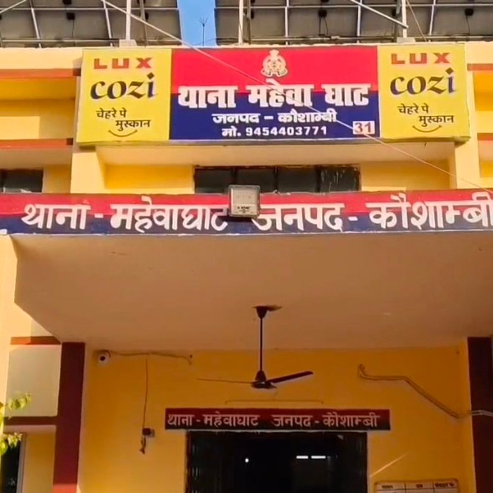 कौशांबी में किशोरी रेप:प्रग्नेंट होने पर आरोपी की नर्स बहन ने अबॉर्शन कराया, अश्लील फोटो भी वायरल की