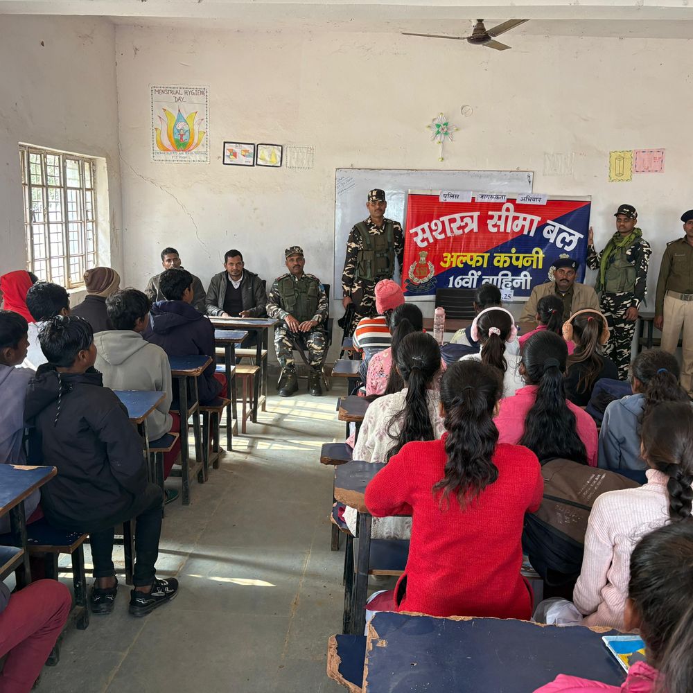 जमुई में SSB ने विद्यार्थियों को पढ़ाया कानून के पाठ:गरही बिशनपुर में गरही पुलिस के सहयोग से वाद-विवाद कॉम्पटीशन भी हुई