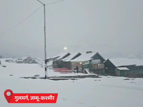 झारखंड और MP में तापमान 2.5°C दर्ज:UP में 12वीं तक के स्कूल 1 जनवरी तक बंद, उत्तराखंड के ऊपरी इलाकों में बर्फबारी का अलर्ट