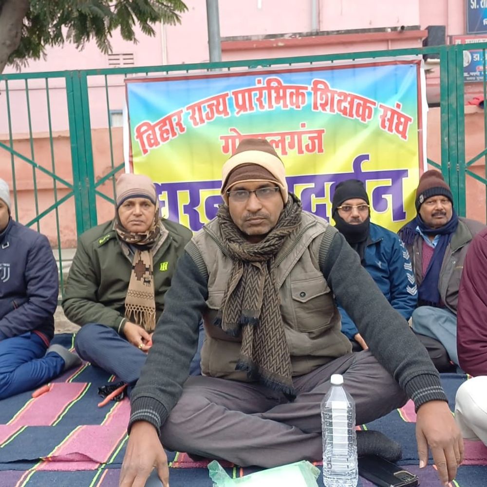 नियोजित शिक्षकों ने प्रोन्नति, स्थानांतरण की मांग पर दिया धरना:गोपालगंज के अम्बेडकर चौक पर बिहार राज्य प्रारंभिक शिक्षक संघ का प्रदर्शन