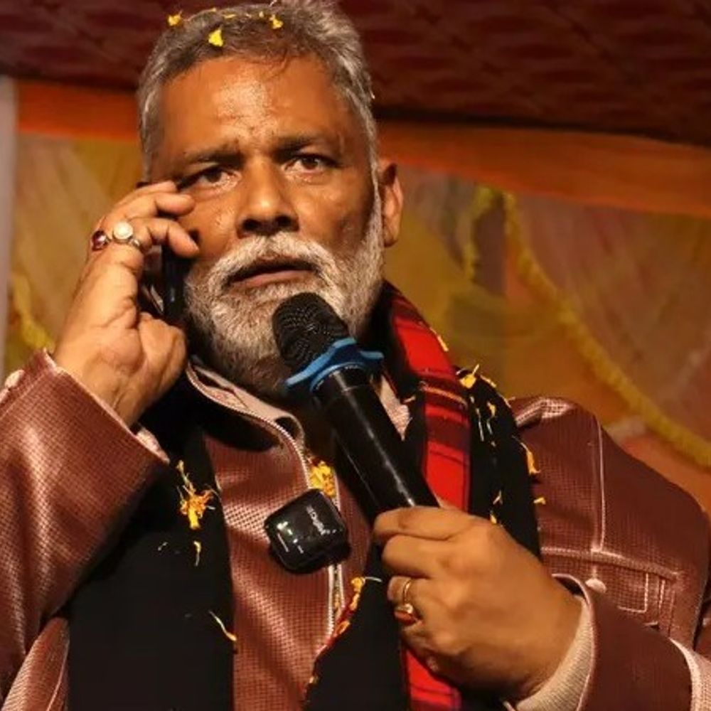 ‘सरकार ने शैक्षणिक संस्थानों को नोट छापने की मशीन बनाया’:पूर्णिया में छात्र संवाद कार्यक्रम में बोले पप्पू यादव, बोले- नेताओं की बेकार बहस से दूर रहें