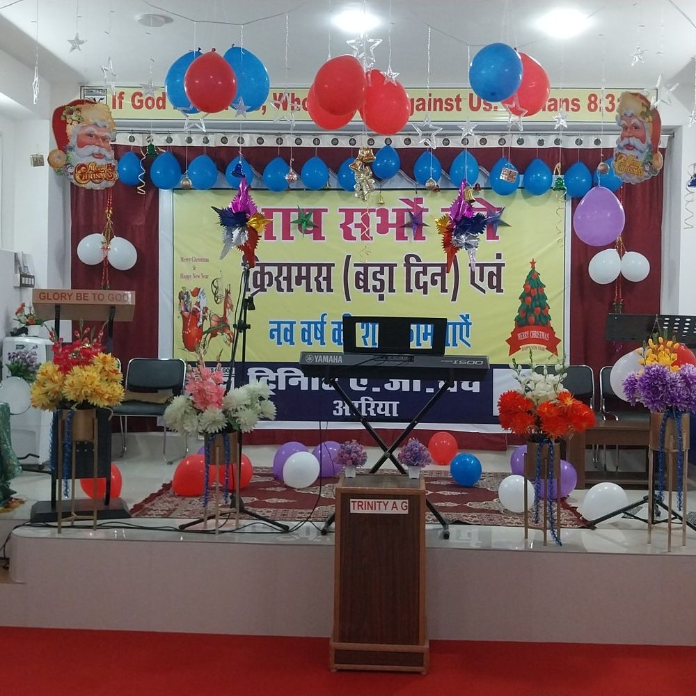 अररिया में क्रिसमस के लिए सजा ट्रिनिटी एजी चर्च:25 दिसंबर को सुबह 9 बजे विशेष प्रार्थना सभा आयोजित होगी