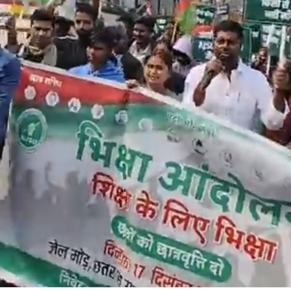 रामगढ़ में आजसू छात्र संघ का भिक्षा आंदोलन:शिक्षा समस्याओं और लंबित छात्रवृत्ति को लेकर प्रदर्शन