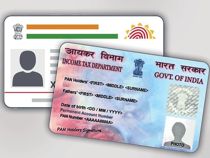 दिसंबर में निपटाने हैं 4 जरूरी काम:31 दिसंबर तक पैन को आधार से लिंक करें, एडवांस टैक्स भरने का भी आखिरी मौका