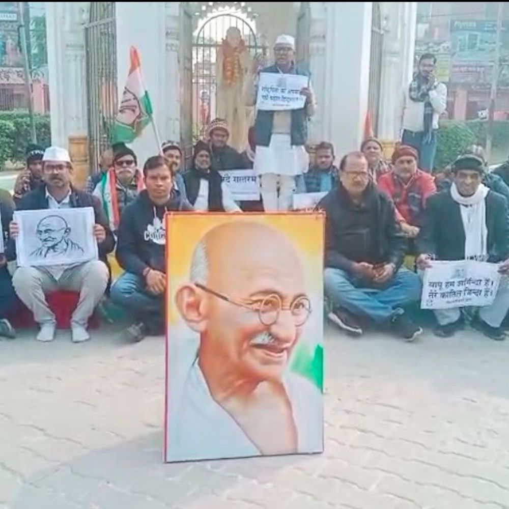 मनरेगा का नाम बदलने पर बलिया में कांग्रेसियों का विरोध:जिलाध्यक्ष बोले- यह राष्ट्रपिता महात्मा गांधी का अपमान करने का प्रयास है