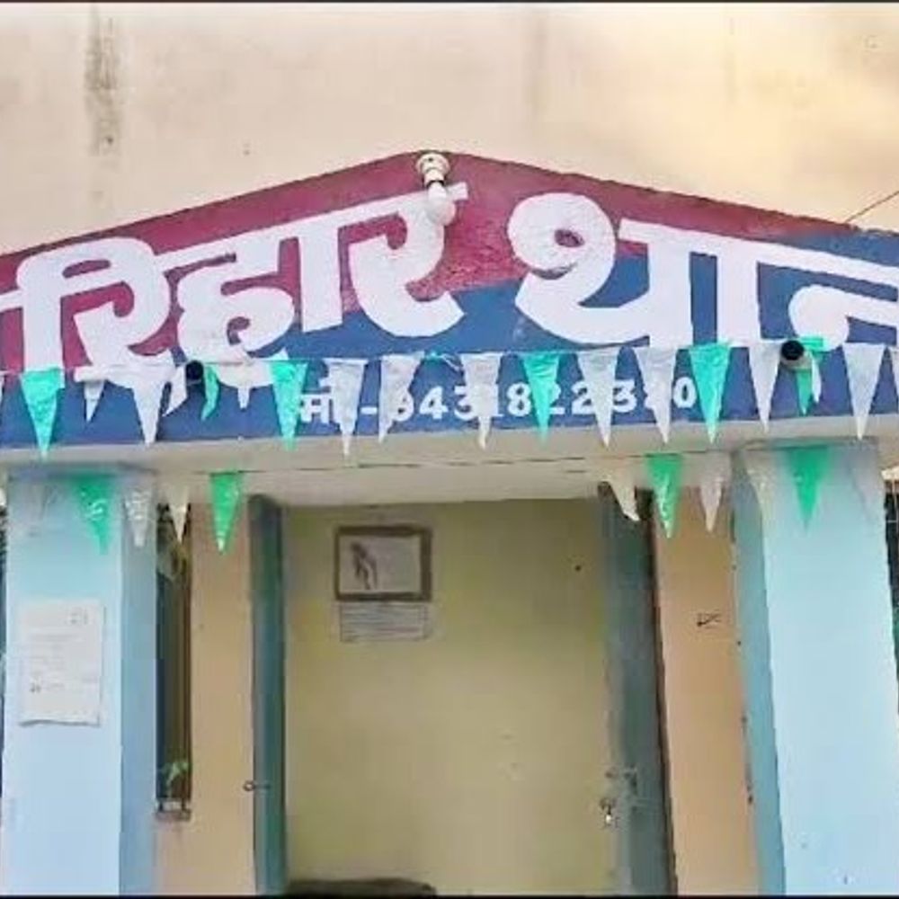 LT फाइनेंस कंपनी में 84,150 रुपये का गबन:परिहार में चार पूर्व कर्मचारियों पर फर्जी दस्तावेज से लोन पास करने का आरोप