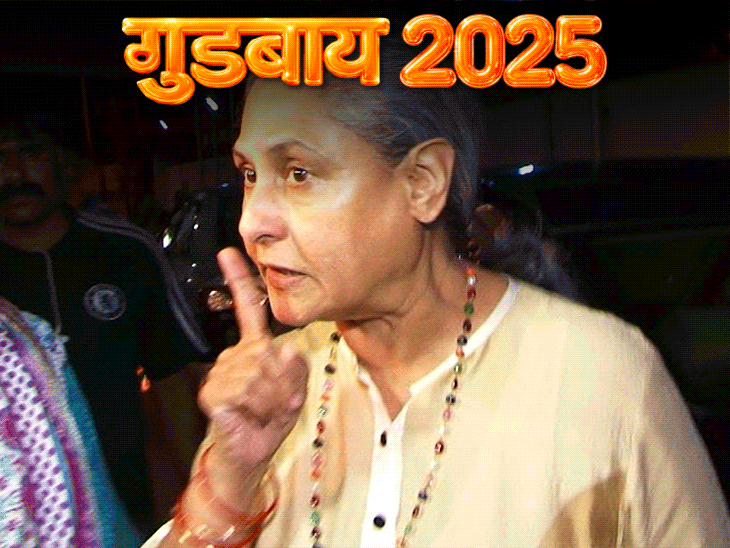 सैफ पर चाकू से हमला; दीपिका फिल्मों से हुईं बाहर:पैपराजी पर जमकर भड़कीं जया बच्चन, जानिए 2025 के बड़े विवाद