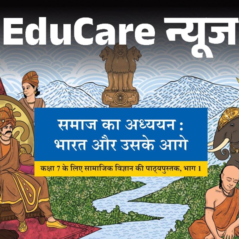 NCERT की किताब में गजनवी पर 6 पेज होंगे:पहले एक पैरा था; 7वीं की किताब में मथुरा, कन्नौज मंदिर लूट और सोमनाथ डिमॉलिशन जुड़े