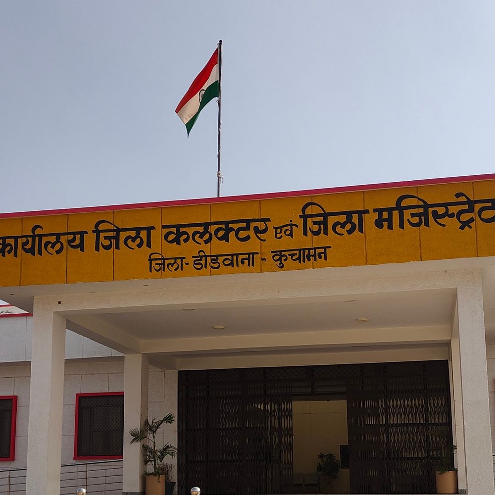 डीडवाना में ओबीसी आयोग की जनसुनवाई 26 को:पंचायती राज, नगर निकाय में प्रतिनिधित्व पर होगी चर्चा