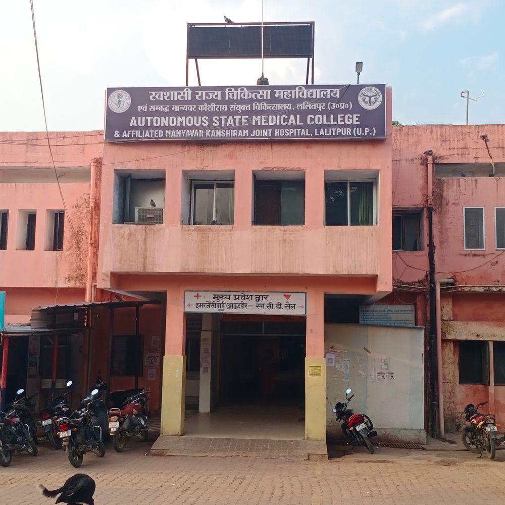 ललितपुर मेडिकल कॉलेज में नौकरी के नाम पर ठगी:लाखों ठगे, पैसे मांगने पर तमंचा अड़ाकर 20 हजार छीने; FIR दर्ज