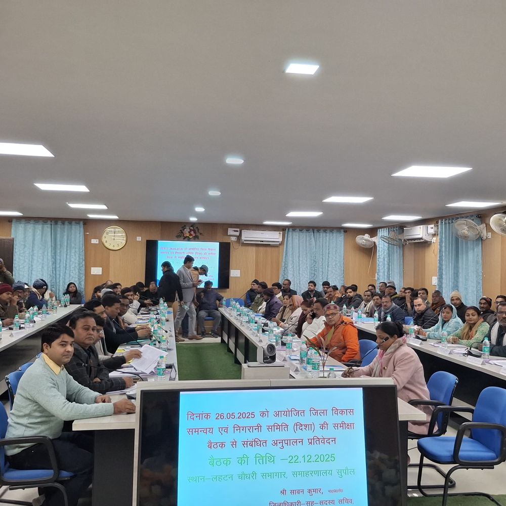 दिशा बैठक में विकास योजनाओं की विस्तृत समीक्षा:सुपौल सांसद दिलेश्वर कामैत ने दिए प्रगति तेज करने के निर्देश