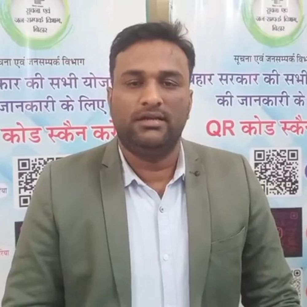 जिला नियोजन अधिकारी ने जॉब फेयर की दी जानकारी:अररिया में फेसबूक लाइव पर बोले- इच्छुक युवाओं के लिए NCS पोर्टल है प्रभावी मंच