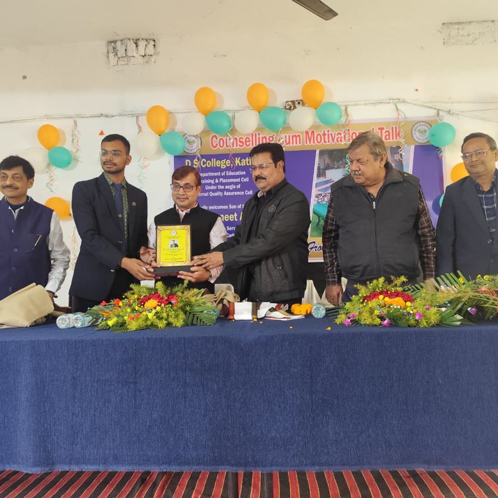 D.S. कॉलेज में सिविल सेवा मोटिवेशनल टॉक:कटिहार में IPS नवनीत आनंद ने UPSC की तैयारी के लिए स्टूडेंट्स को किया गाइड