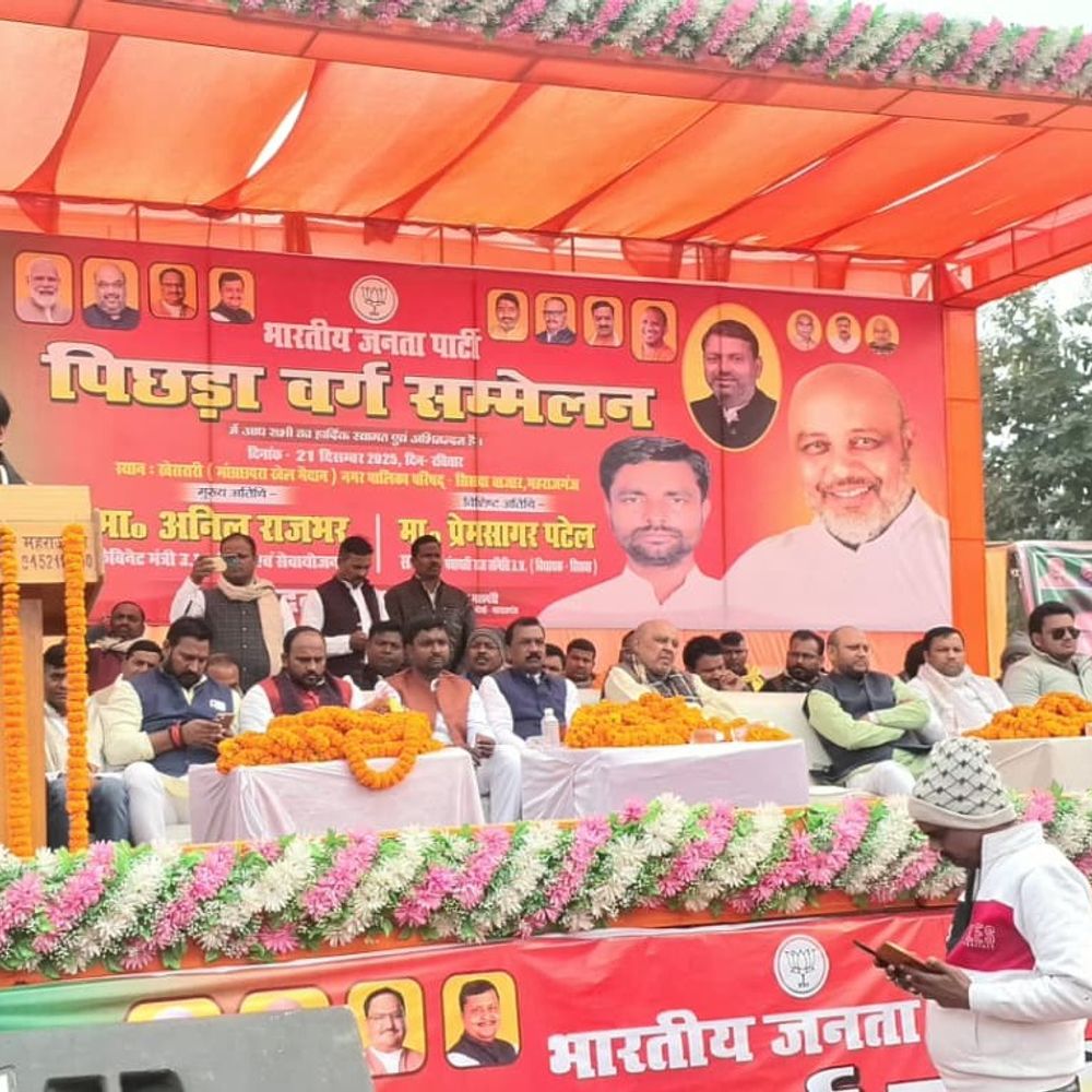 केंद्र और प्रदेश सरकार पिछड़ों की सच्ची हितैषी-अनिल राजभर:बोले- सरकार ‘सबका साथ, सबका विकास’ के संकल्प के साथ निरंतर कर रही काम