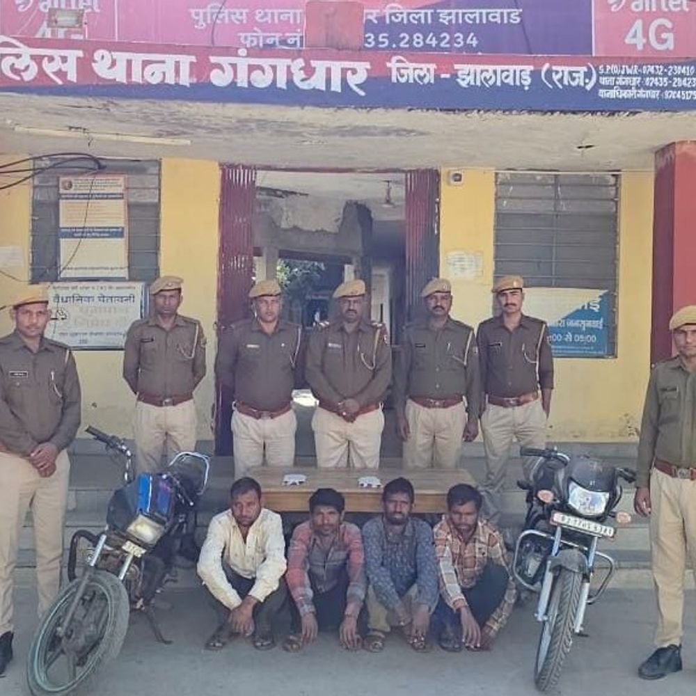 गंगधार में लूट की खुलासा, माल बांटते बदमाशों को दबोचा:2 मोबाइल, 2 सोने की चेन, 2 बालियां, 1 अंगूठी और 1 बाइक बरामद