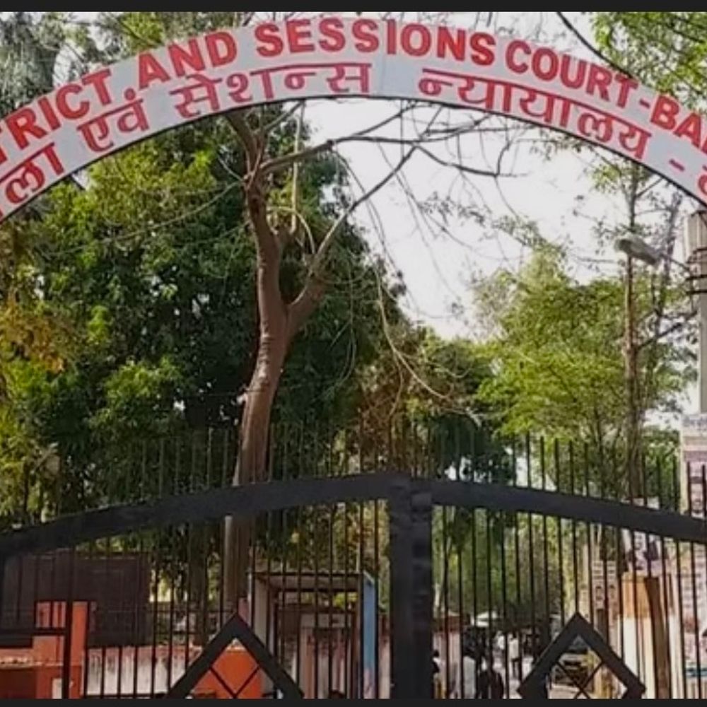 बाराबंकी में हत्या के 6 दोषियों को उम्रकैद:चार लोगों की हत्या की थी, 75-75 हजार रुपए जुर्माना भी लगा