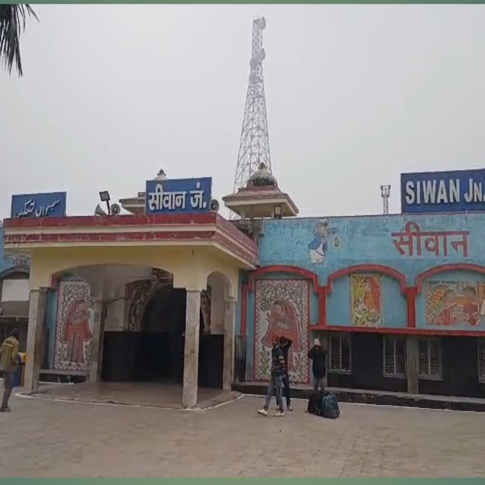 सीवान रूट की 3 जोड़ी ट्रेनें रद्द:परिचालनिक कारणों से 25 दिसंबर से 1 फरवरी तक नहीं चलेगी, यात्रियों से सहयोग करने की अपील